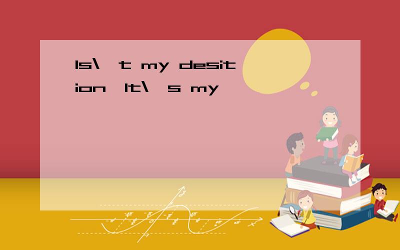 Is\'t my desition,It\'s my