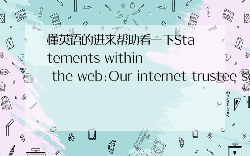 懂英语的进来帮助看一下Statements within the web:Our internet trustee server is the one belonging to Telecommunication of China,which is setting in Hong Kong.If it is too slow to log on ,you can use the Proxy Server.If you want to know more