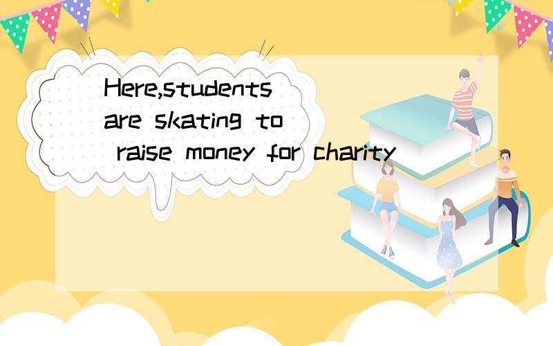 Here,students are skating to raise money for charity