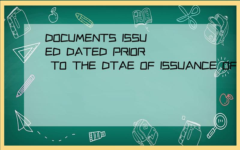 DOCUMENTS ISSUED DATED PRIOR TO THE DTAE OF ISSUANCE OF THIS L/C IS NOT ACCE求翻译