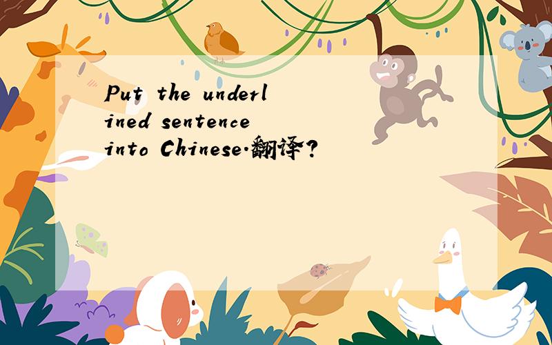 Put the underlined sentence into Chinese.翻译?