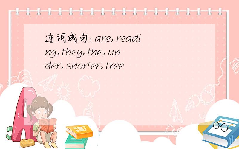 连词成句:are,reading,they,the,under,shorter,tree