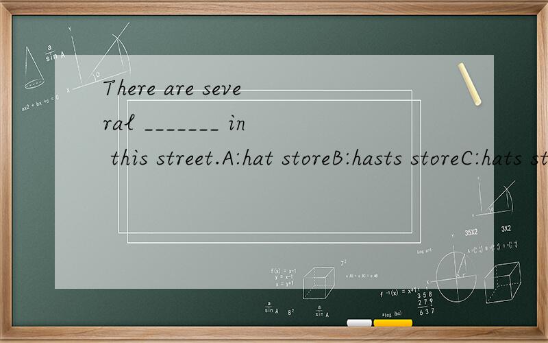 There are several _______ in this street.A:hat storeB:hasts storeC:hats storesD:hat stores