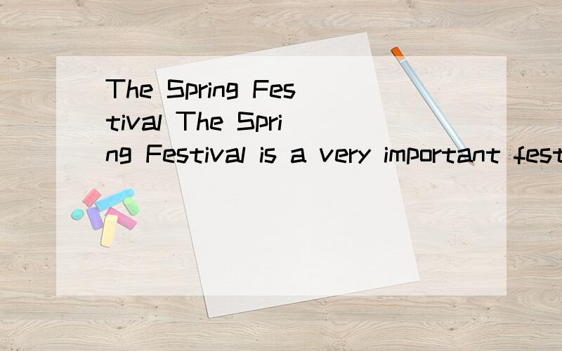 The Spring Festival The Spring Festival is a very important festival in China.It’s on the first da怎么翻译啊?急急急急!