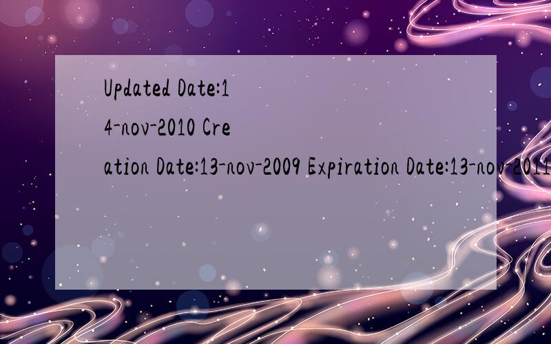 Updated Date:14-nov-2010 Creation Date:13-nov-2009 Expiration Date:13-nov-2011 现在需要续费吗?