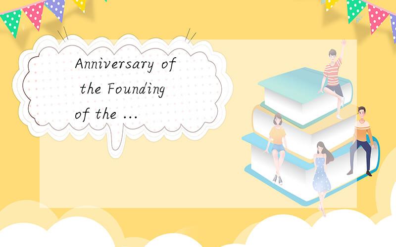 Anniversary of the Founding of the ...