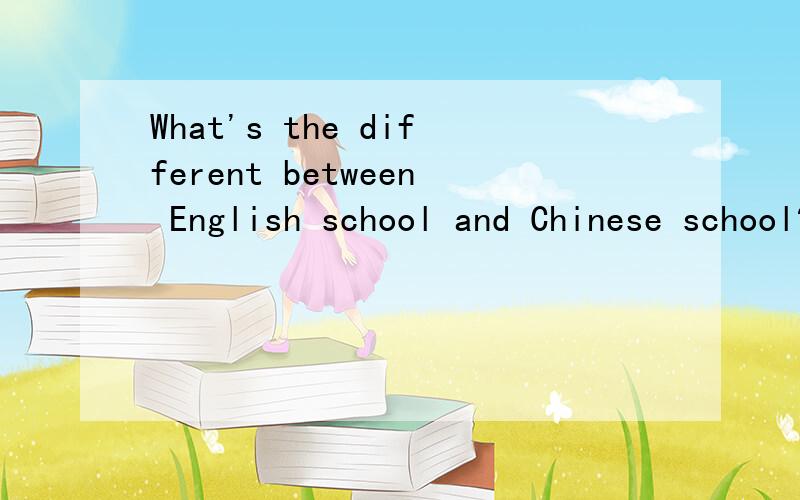 What's the different between English school and Chinese school?
