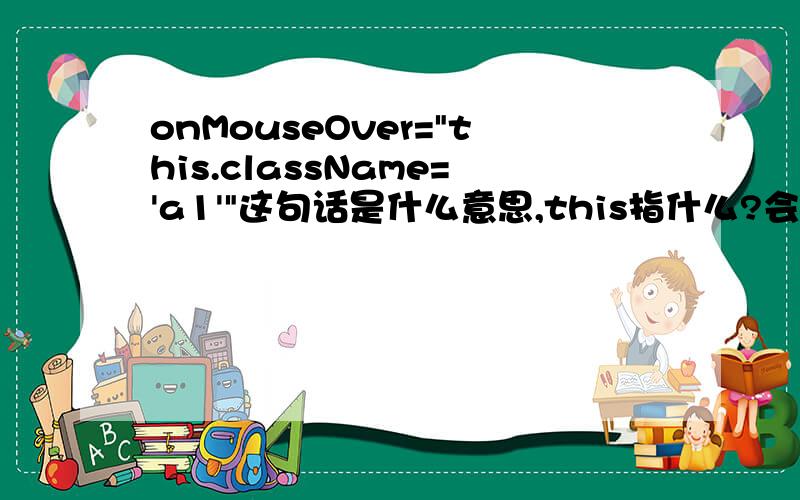 onMouseOver=