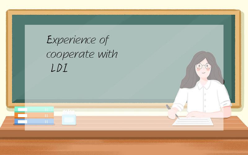 Experience of cooperate with LDI