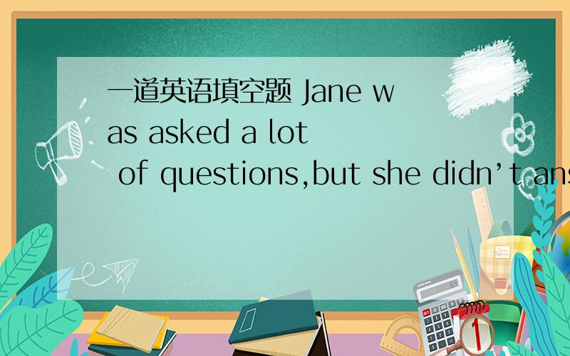 一道英语填空题 Jane was asked a lot of questions,but she didn’t answer of them.A.other B.any C.none D.some