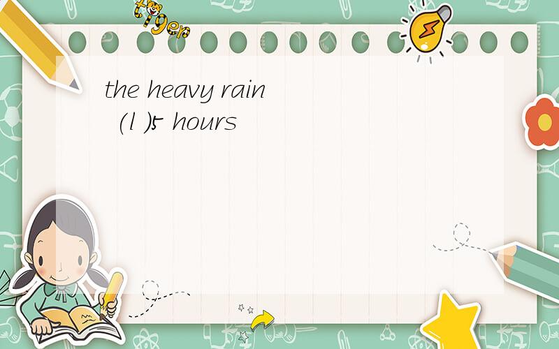 the heavy rain (l )5 hours