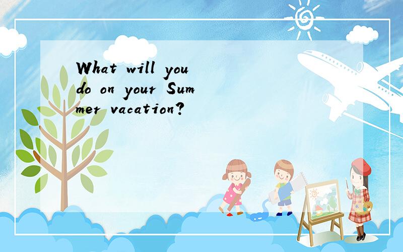 What will you do on your Summer vacation?