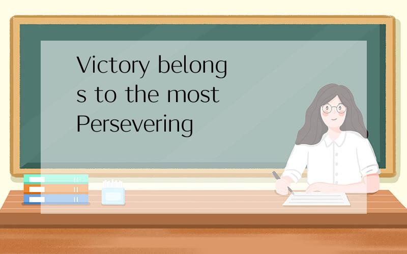Victory belongs to the most Persevering
