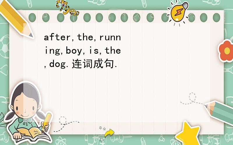 after,the,running,boy,is,the,dog.连词成句.