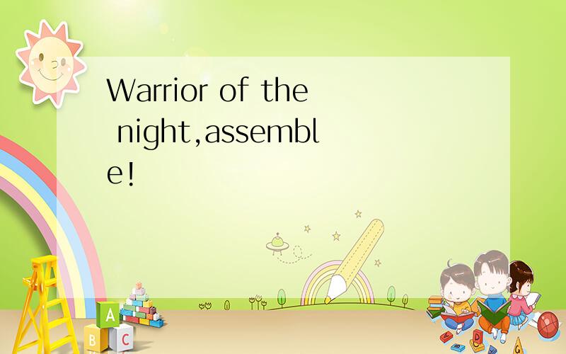 Warrior of the night,assemble!