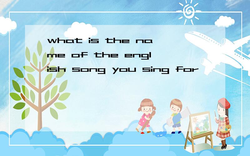 what is the name of the english song you sing for