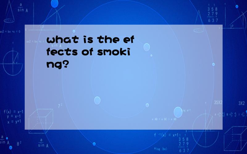 what is the effects of smoking?