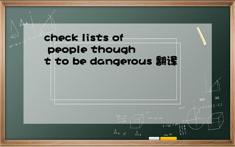 check lists of people thought to be dangerous 翻译