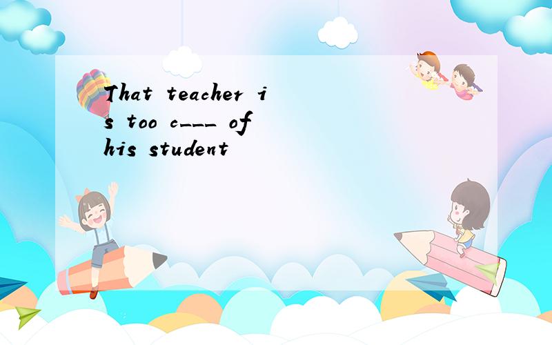 That teacher is too c___ of his student