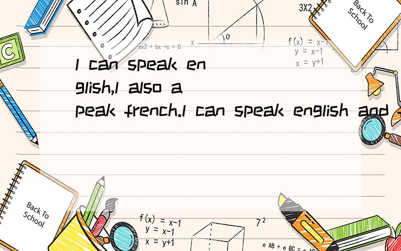l can speak english,l also apeak french.l can speak english and french_ _