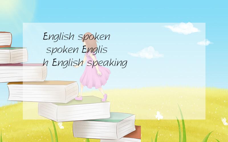 English spoken spoken English English speaking