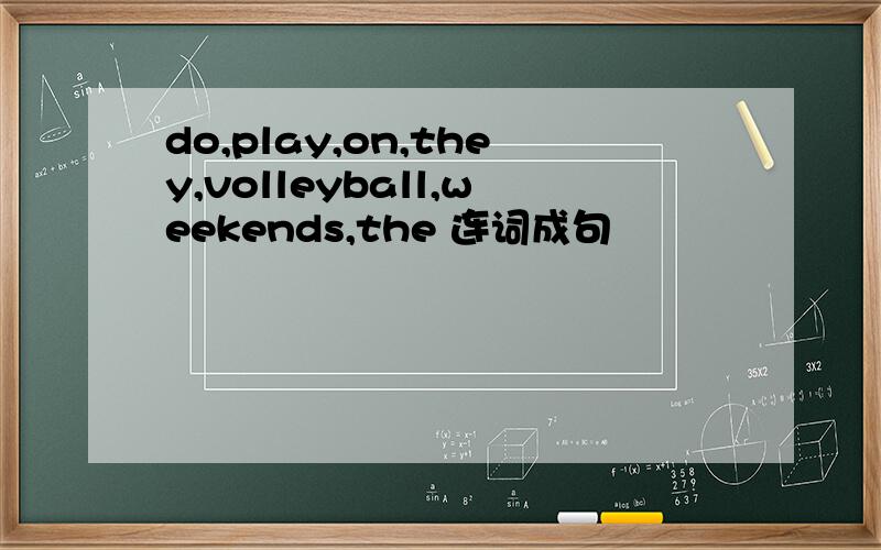 do,play,on,they,volleyball,weekends,the 连词成句