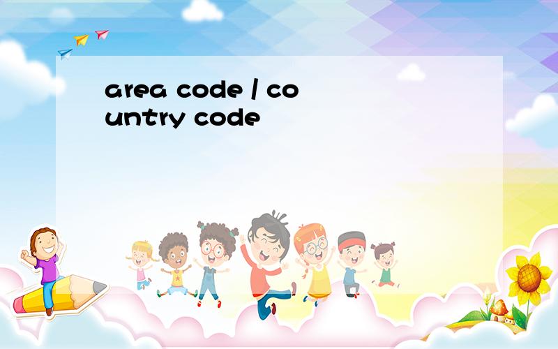 area code / country code