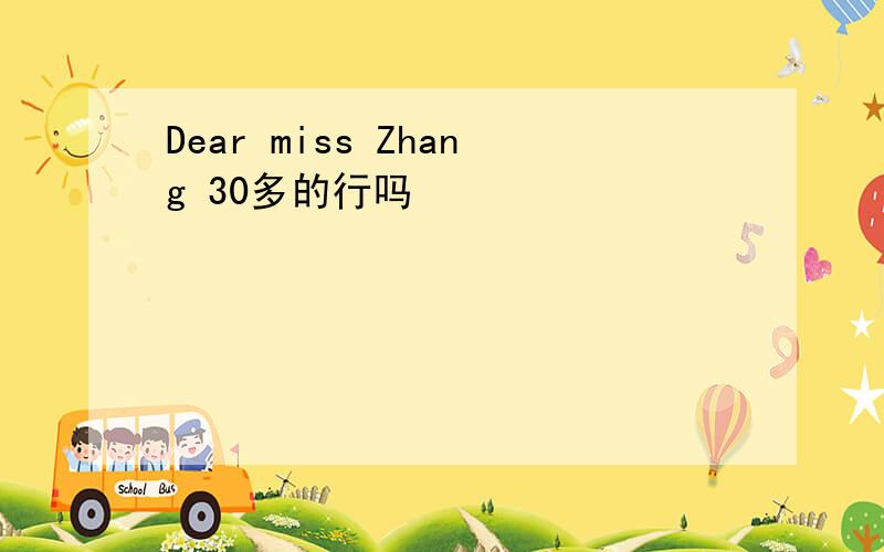 Dear miss Zhang 30多的行吗