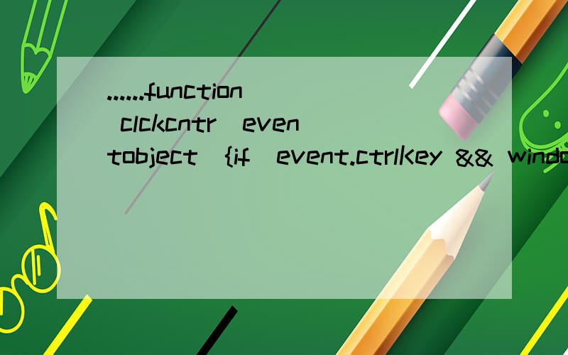 ......function clckcntr(eventobject){if(event.ctrlKey && window.event.keyCode==13){clckcnt++;if (clckcnt>1) {alert('留言正在提交,请耐心等待!');return false;}document.FORM.Submit.disabled = true; this.document.FORM.submit();}}......这段