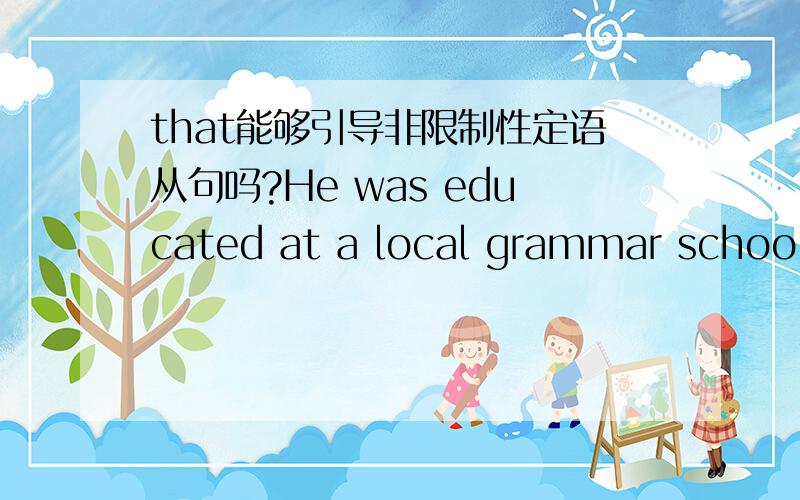 that能够引导非限制性定语从句吗?He was educated at a local grammar school,he went to Cambridge.A from whichB after thatC after whichD from this