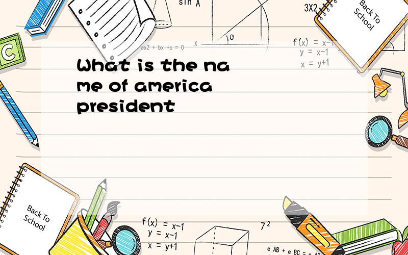What is the name of america president