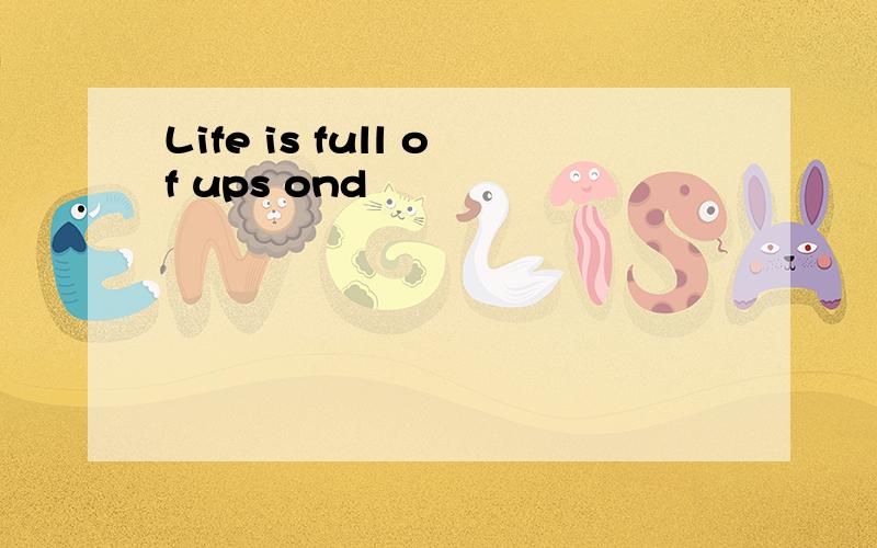 Life is full of ups ond