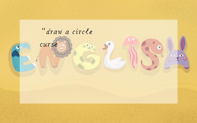 “draw a circle curse