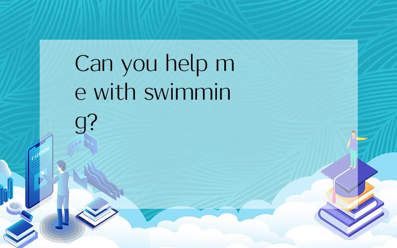 Can you help me with swimming?