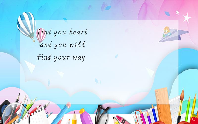 find you heart and you will find your way