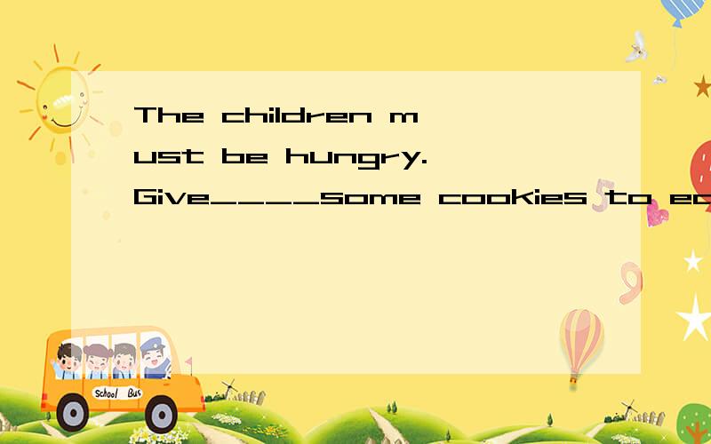 The children must be hungry.Give____some cookies to eat.A.me B.they C.then 理由