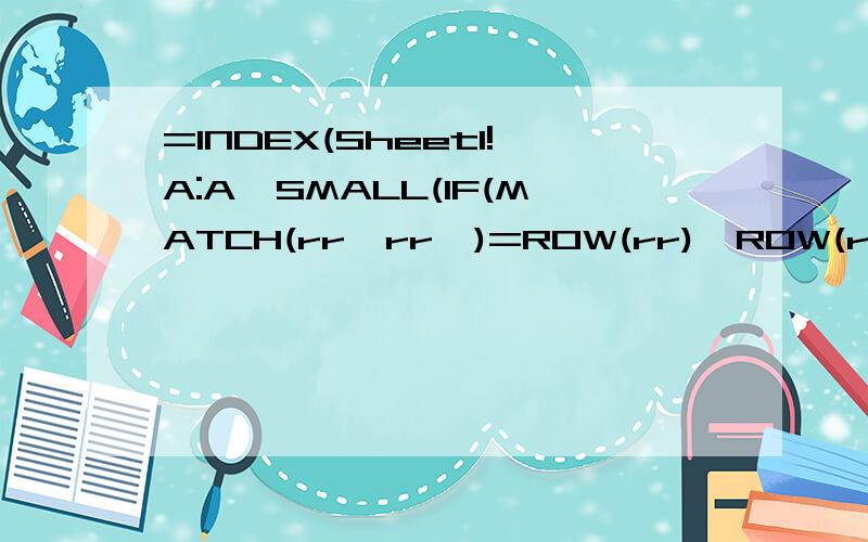 =INDEX(Sheet1!A:A,SMALL(IF(MATCH(rr,rr,)=ROW(rr),ROW(rr),4^8),ROW(A1)))&