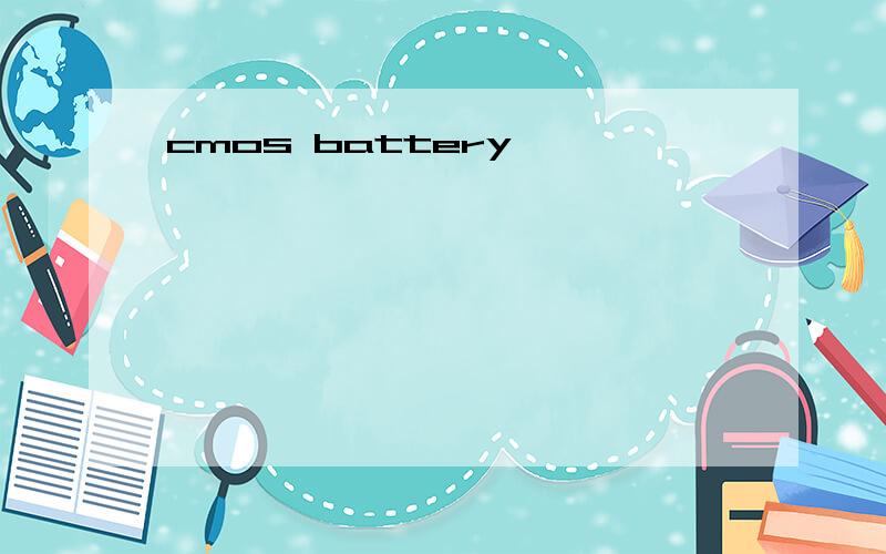 cmos battery