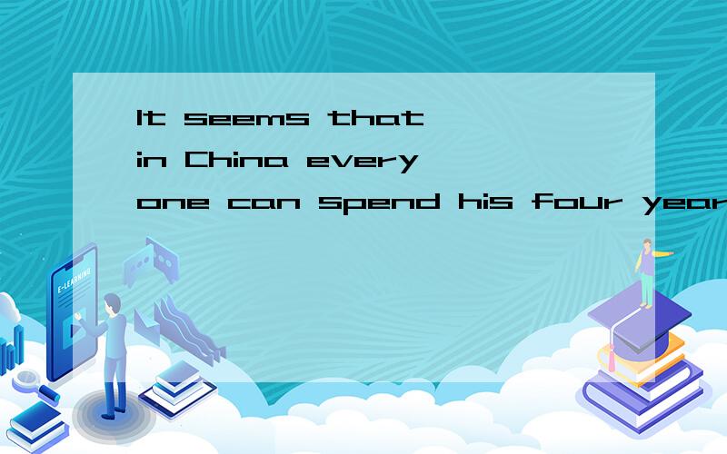 It seems that in China everyone can spend his four years more easily.