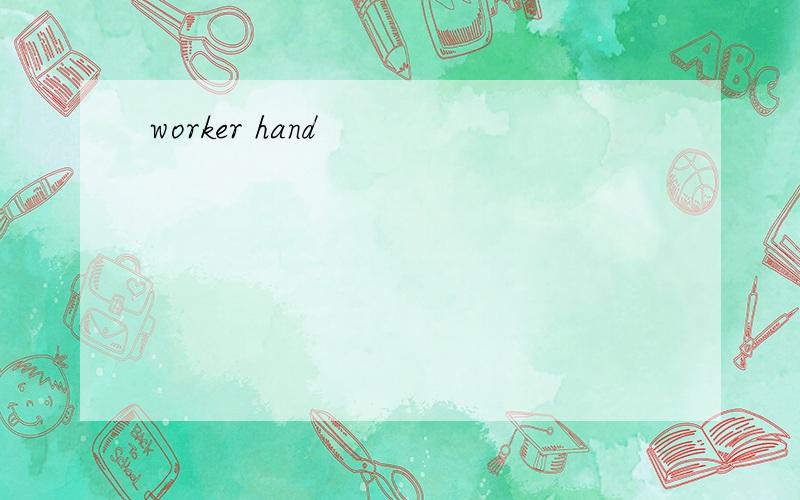 worker hand