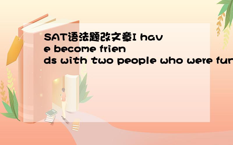 SAT语法题改文章I have become friends with two people who were fun to be around,but some part of me sensed that they were not trustworthy.【But then I would tell myself not to be suspicious of people,so I set my doubt aside.】(D)I set my doubt