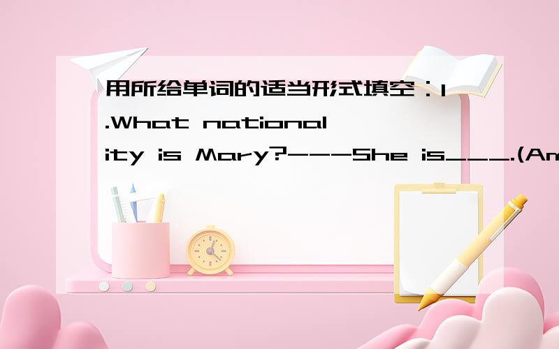 用所给单词的适当形式填空：1.What nationality is Mary?---She is___.(America)2.Our school organizes many__for students after school.(active)3.How___water is there in your glass?(many)4.How__the cartoon looks!(fun)5.I'd like to take part in