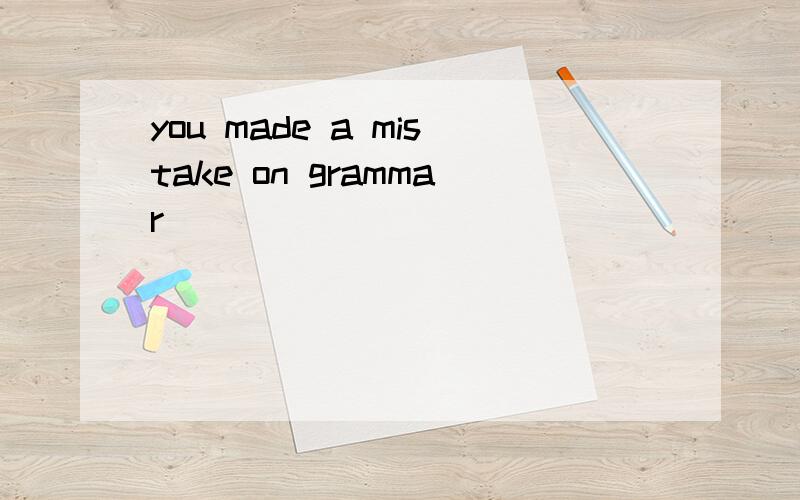 you made a mistake on grammar