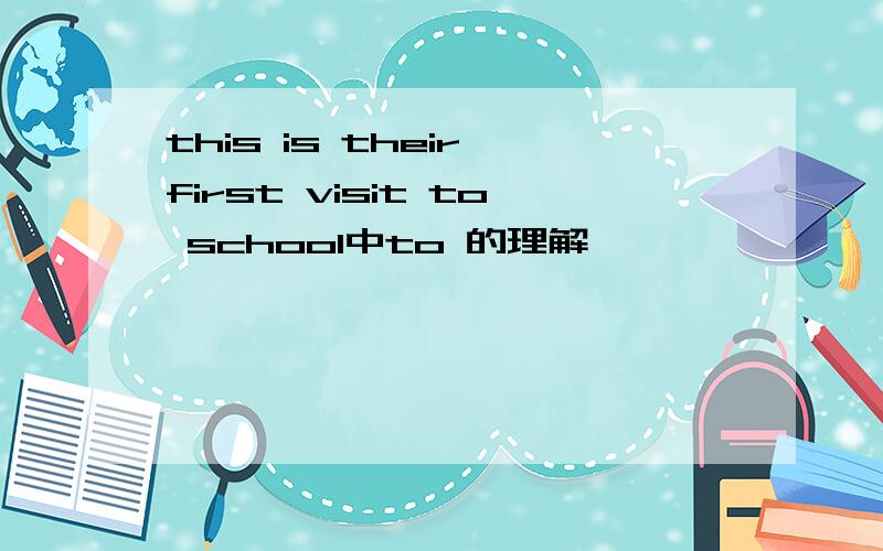 this is their first visit to school中to 的理解
