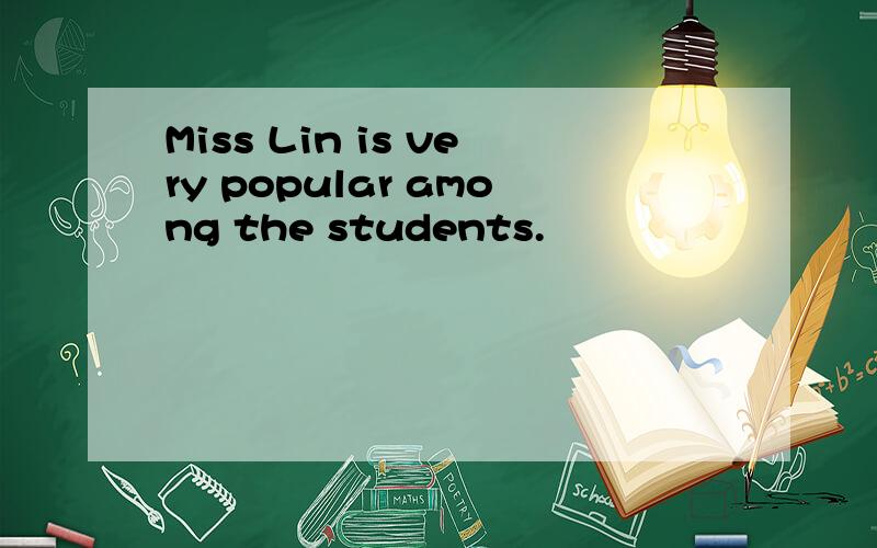 Miss Lin is very popular among the students.