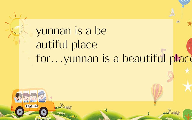 yunnan is a beautiful place for...yunnan is a beautiful place for people _______ (visit)老师给的答案是to visit,但是填visiting对吗?它不是it's+adj+n+for sb to do sth的结构啊,for是介词后面的动词应该加ing吧