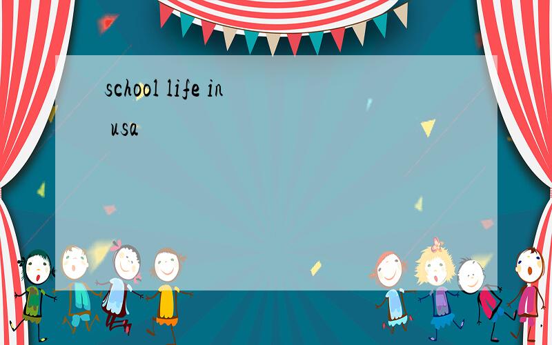 school life in usa