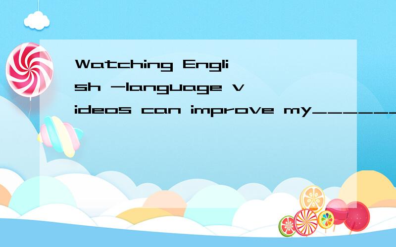 Watching English -language videos can improve my______skills.A speak B spoken c speaking 为什么用spoken而不用speakinhg