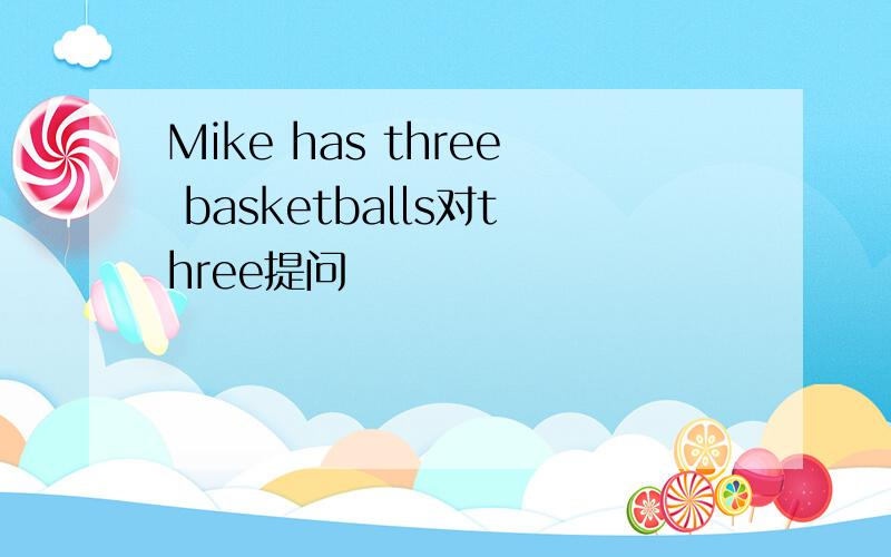 Mike has three basketballs对three提问