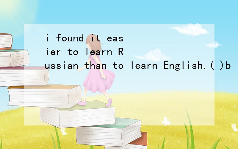 i found it easier to learn Russian than to learn English.( )b :so i notice C so notice i这里是说我也注意到了那就应该是so notice i倒装了啊为什么答案会是b 那就变成我确实注意到了 不通顺啊还有可以直接用noti